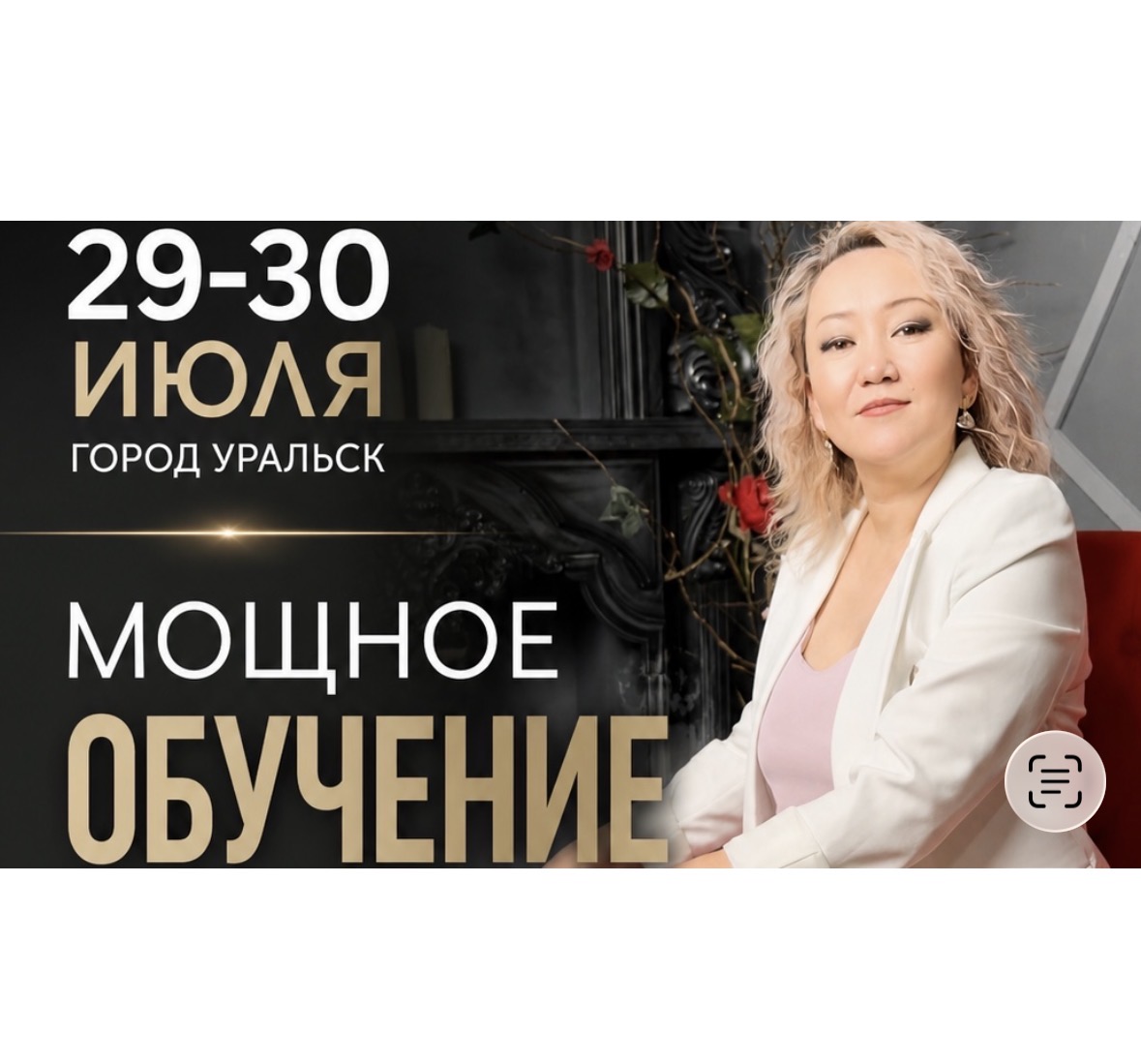 Два дня